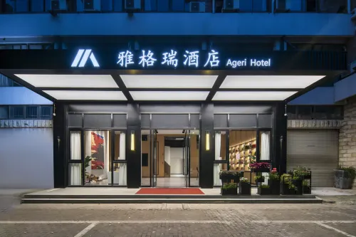 โรงแรมจากรี ไท่โจว