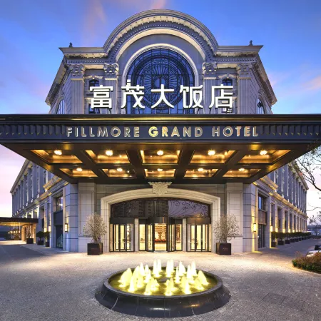 Fillmore Grand Hotel, yaohai, Hefei