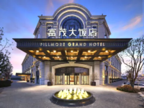 Fillmore Grand Hotel, yaohai, Hefei Hotels in Yaohai Government Center/Yaohai Wanda Plaza