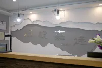 Boyue Jiatu Hotel (Urumqi Wanda Plaza High-speed Railway Station)