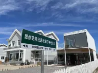 Hulunbuir Ergun Heishantou Grassland Yujian Homestay