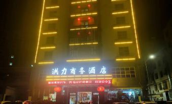 Hongli Business Hotel