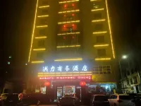 Hongli Business Hotel