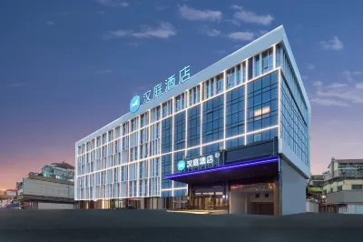 HanTing Hotel (Anqing Guangcai Grand Market) Hotels in Anqing