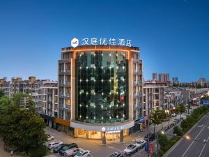 Hanting Premium Hotel (Lianyungang Donghai Crystal City)