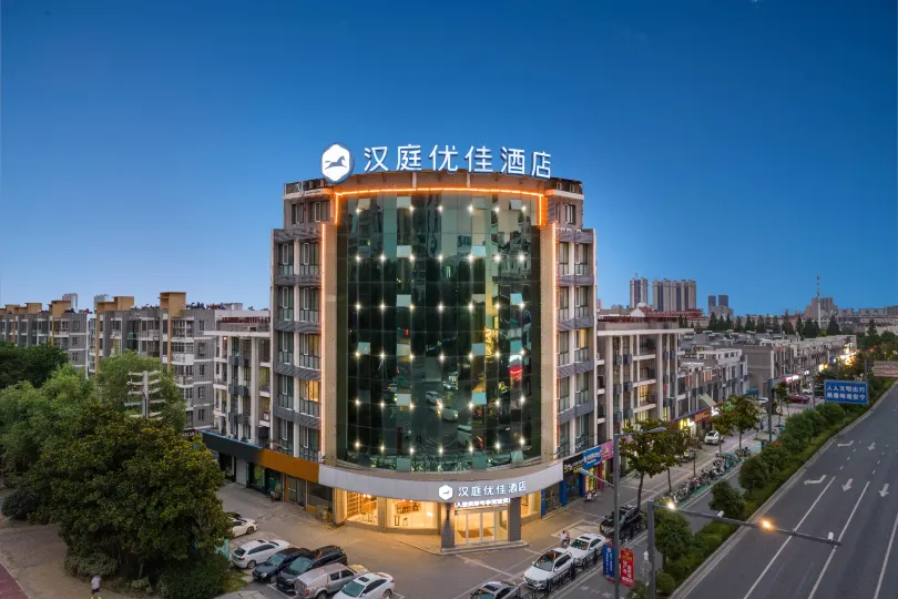 Hanting Premium Hotel (Lianyungang Donghai Crystal City)
