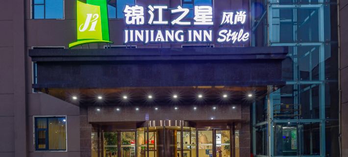 Jinjiang Inn Style Hebi Century Square Hotel Hotéis em Hebi