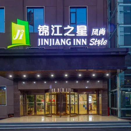 Jinjiang Inn Style Hebi Century Square Hotel