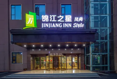 Jinjiang Inn Style Hebi Century Square Hotel Отели в г. Хэби