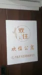 Shenzhen Huanzhu Apartment (Greenland Center)