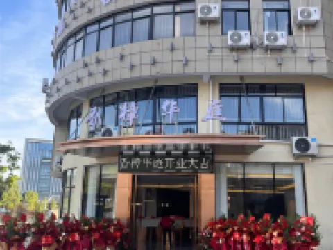 Camphor Residence Hotel Hotels in Pan'an County