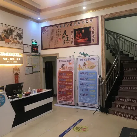 Guangning Huaxia Business Hotel
