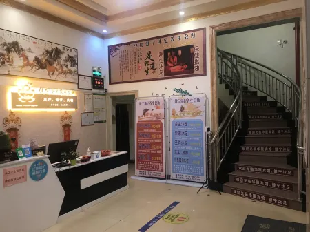 Guangning Huaxia Business Hotel