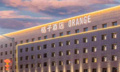 桔子酒店(庫爾勒市政府店)