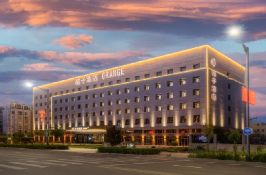 桔子酒店（庫爾勒市政府店） 鄰近巴州博物館的酒店