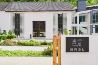 Qingcen Manor Hotel di Hello Kitty Park