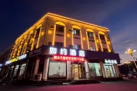 Ruyue Hotel (Linyi Hedong District Government Wuyue Plaza)