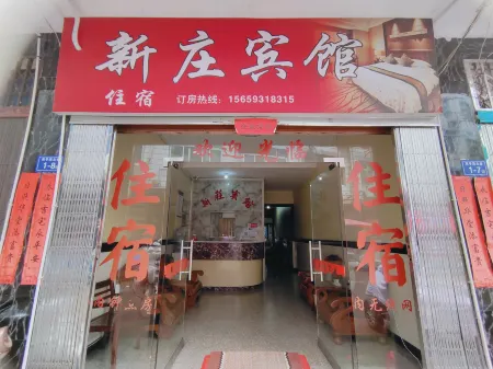 Xinzhuang Hotel Отели рядом с достопримечательностью «Ziguo Temple»