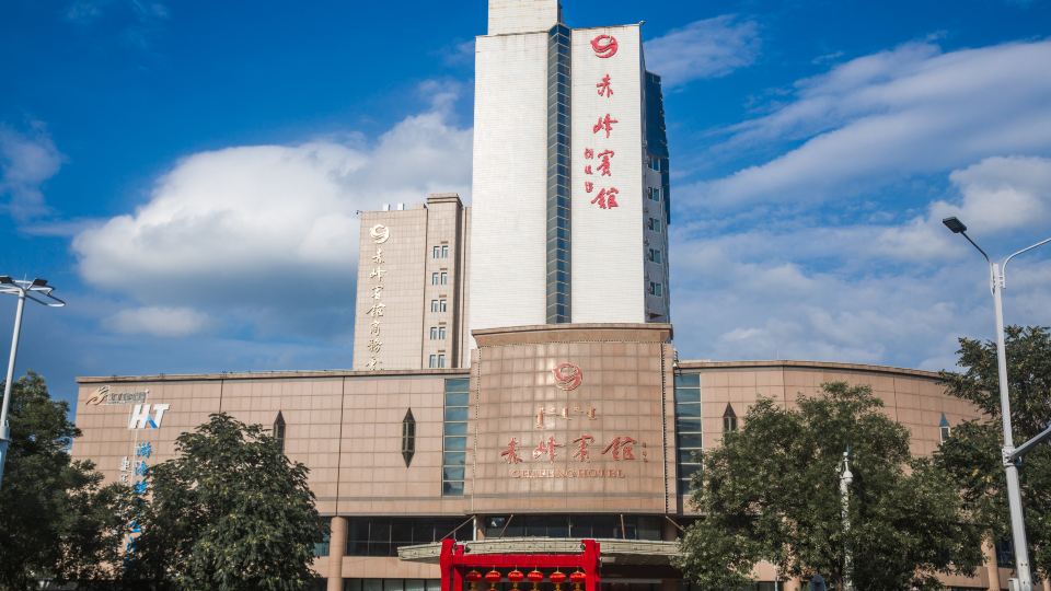 Chifeng Hotel