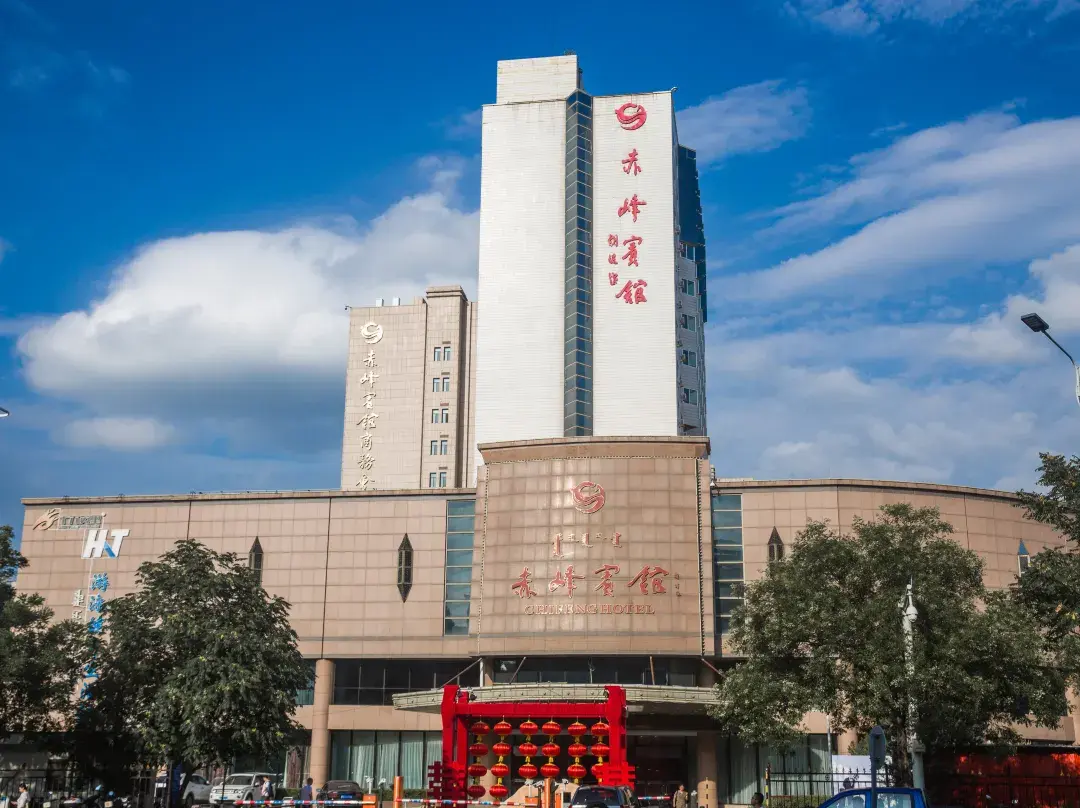 Chifeng Hotel - Chifeng