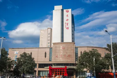 Chifeng Hotel Hotels in Chifeng