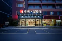 Xiyuezhi Hotel (Guangxi University Zoo Subway Station)