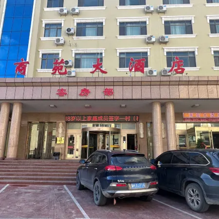 Shang Yuan Hotel