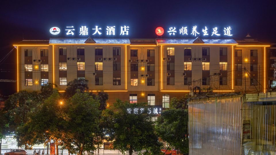 Lancang Yunding Hotel