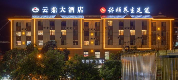 Lancang Yunding Hotel Hotels in Lancang