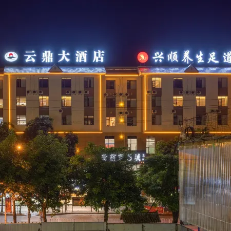 Lancang Yunding Hotel