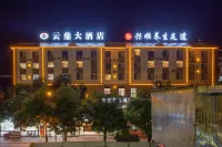 Lancang Yunding Hotel Hotels near Mupamipa Calabash Square