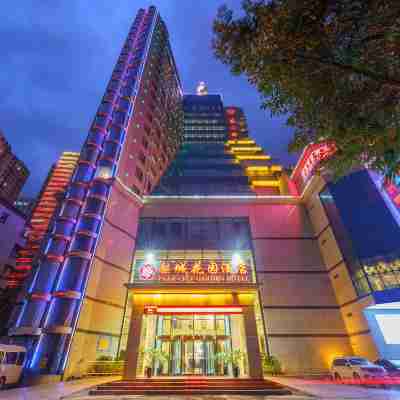 庫爾勒梨城花園酒店 Hotel Exterior