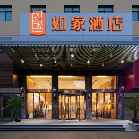 Homeinn Hotel (Ningbo Railway Station Lianfeng Middle Road)