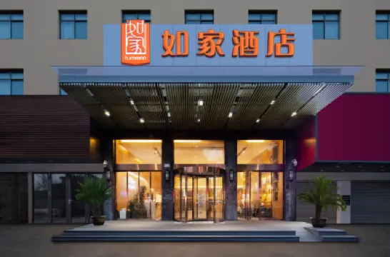 Homeinn Hotel (Ningbo Railway Station Lianfeng Middle Road) Hotels in Ningbo