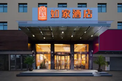 Homeinn Hotel (Ningbo Railway Station Lianfeng Middle Road) Hotels in Ningbo
