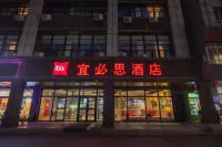 Ibis Hotel(Wulumuqi Nanhu square Branch) Hotels near Dabanchenghe Guci Shenglin Sceneic Area