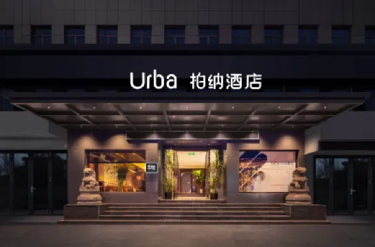 Urba Hotel (Ningbo Beilun Yintai City) Hotels in Ningbo