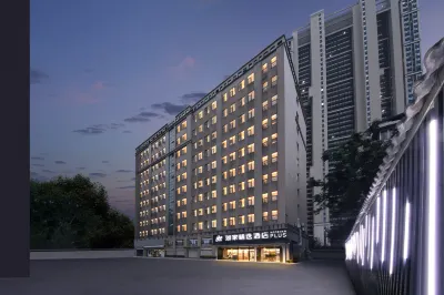 Homeinn Plus Hotel (Happy Valley) Hotels near Wuhan Yangchunhu Passenger Transport Transfer Center