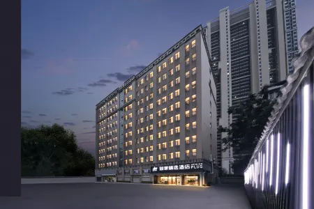 Home Inn (Wuhan Station Happy Valley) Отели рядом с достопримечательностью «Wuhan Keji Daxue Chengshi College»