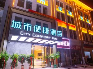 City Comfort Inn ( Taohua Island Park)