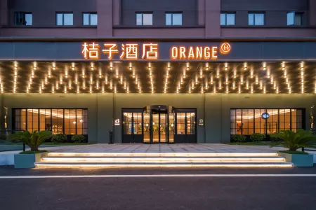 Orange Hotel (Huangshi North Station) Отели в г. Хуанши