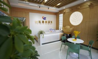 Hengyan Huirun Hotel (Yanji High-Speed Railway Station Stadium)