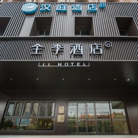 HanTing Hotel (Artux)