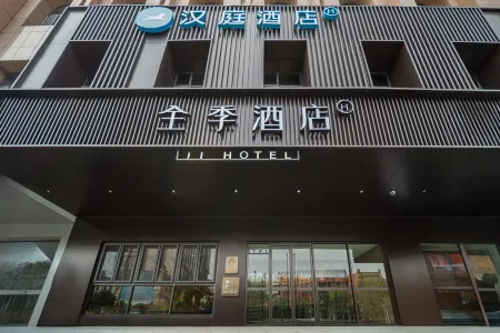 HanTing Hotel (Artux) Отели рядом с достопримечательностью «Beishan Qiyuan»