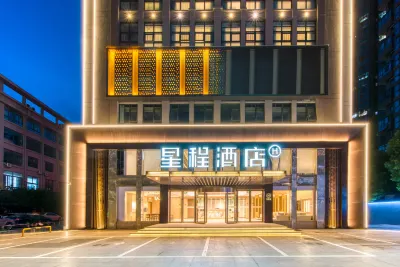 Starway 호텔 (화이안 시안 북로 기술학원) 류수완/유수만 관광단지 주변 호텔