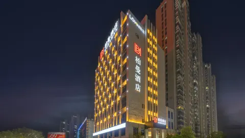 BORRMAN Hotel (Anxi East station Wanda Plaza) in อันซี