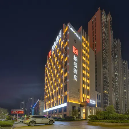 BORRMAN Hotel (Anxi East station Wanda Plaza)