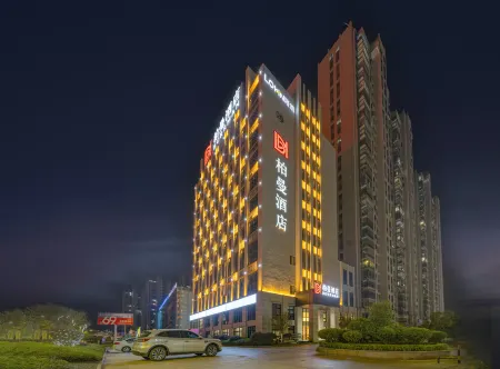 BORRMAN Hotel (Tea Expo Anxi  Wanda Plaza) Отели в г. Анси