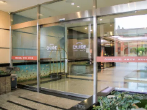 ガイド新竹中央館 新竹のホテル