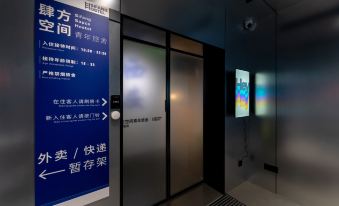 Sifang Space Hostel(Xi'an XUST metro station)